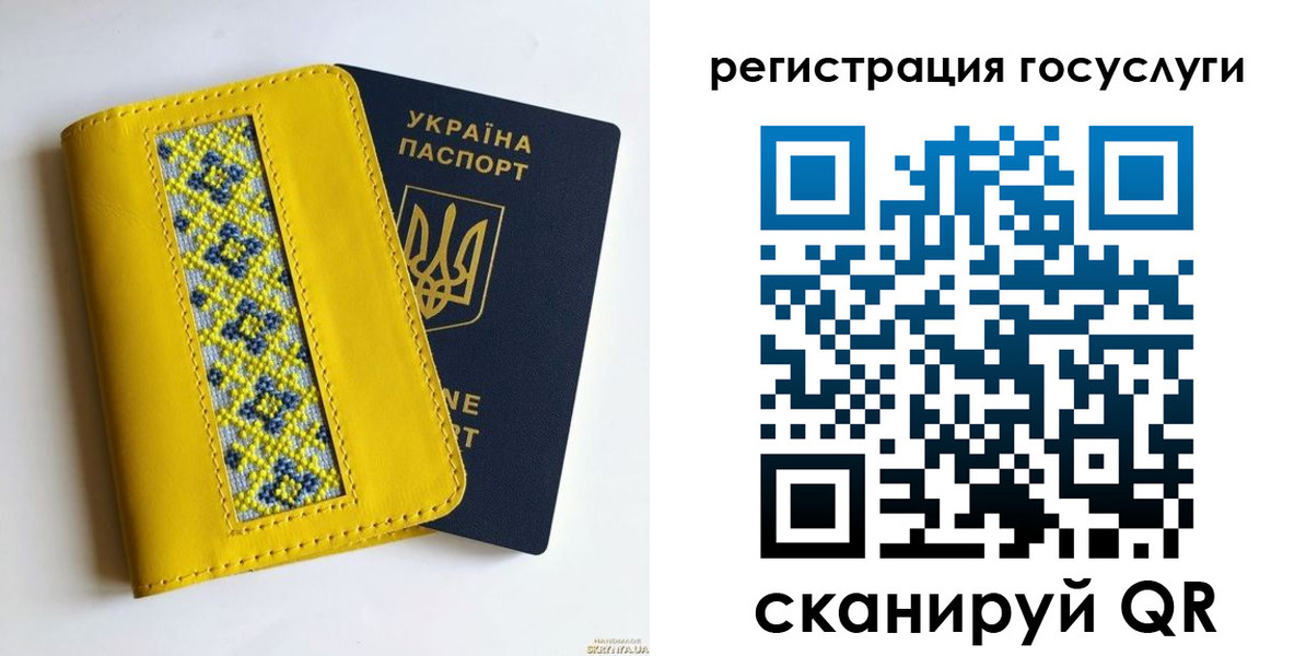 прописка гарантия в Канске